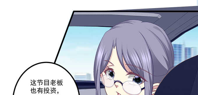 天籁音灵韩漫全集-123话 蓝逸辰的身份无删减无遮挡章节图片 