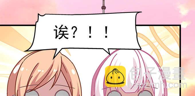 天籁音灵韩漫全集-123话 蓝逸辰的身份无删减无遮挡章节图片 