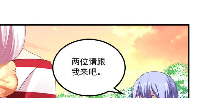 天籁音灵韩漫全集-123话 蓝逸辰的身份无删减无遮挡章节图片 