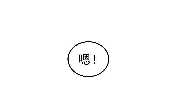 天籁音灵韩漫全集-123话 蓝逸辰的身份无删减无遮挡章节图片 