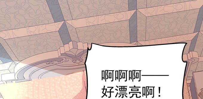 天籁音灵韩漫全集-123话 蓝逸辰的身份无删减无遮挡章节图片 