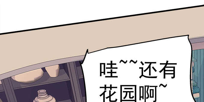 天籁音灵韩漫全集-123话 蓝逸辰的身份无删减无遮挡章节图片 