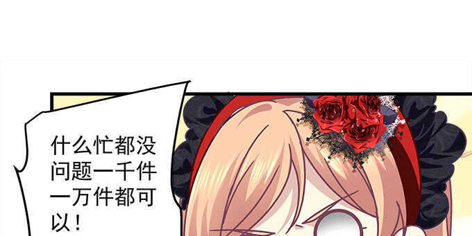 天籁音灵韩漫全集-127话 让我看看那里老实不？无删减无遮挡章节图片 