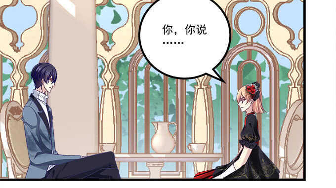 天籁音灵韩漫全集-127话 让我看看那里老实不？无删减无遮挡章节图片 