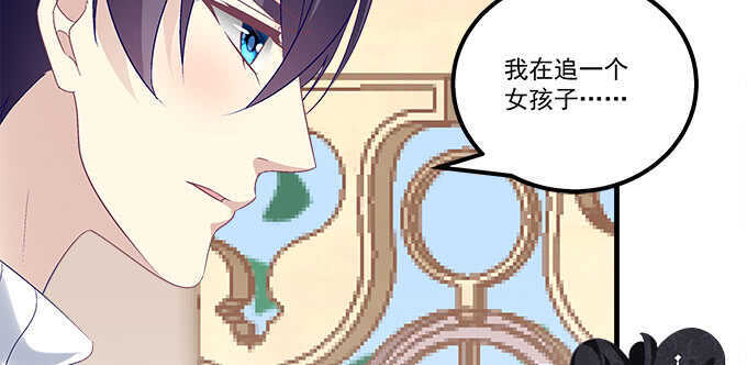 天籁音灵韩漫全集-127话 让我看看那里老实不？无删减无遮挡章节图片 