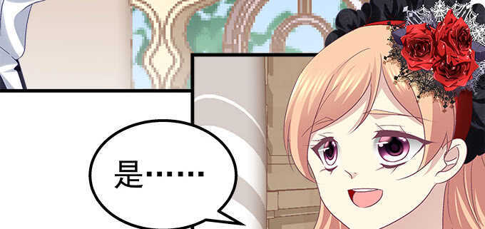 天籁音灵韩漫全集-127话 让我看看那里老实不？无删减无遮挡章节图片 