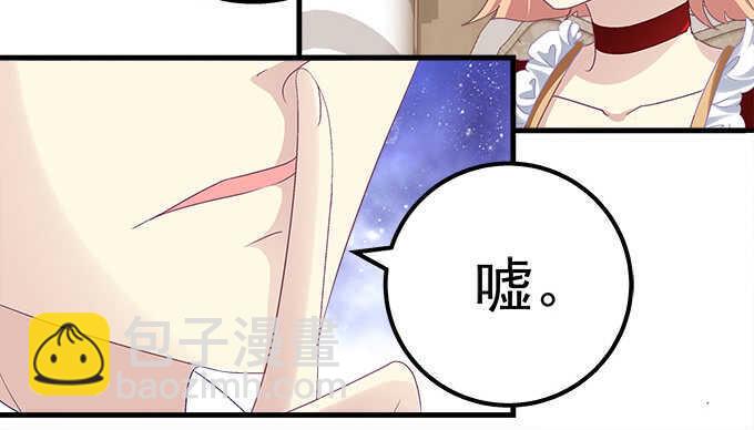 天籁音灵韩漫全集-127话 让我看看那里老实不？无删减无遮挡章节图片 