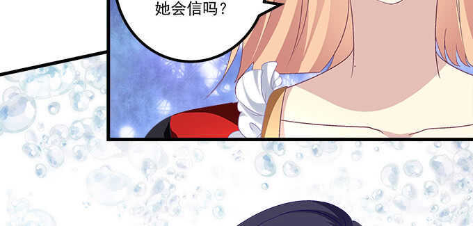 天籁音灵韩漫全集-127话 让我看看那里老实不？无删减无遮挡章节图片 