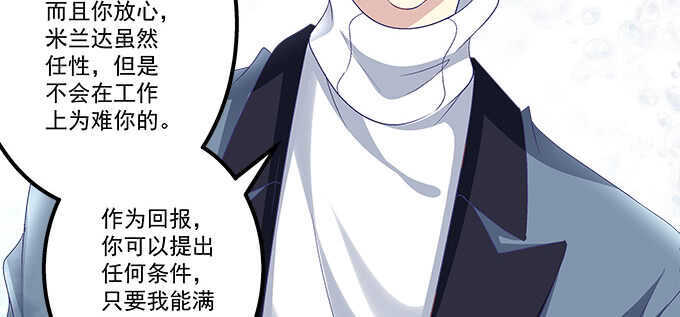 天籁音灵韩漫全集-127话 让我看看那里老实不？无删减无遮挡章节图片 