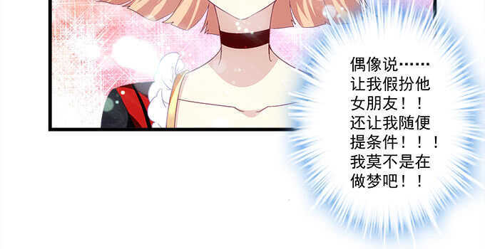 天籁音灵韩漫全集-127话 让我看看那里老实不？无删减无遮挡章节图片 