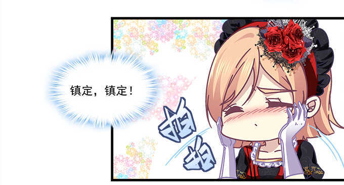 天籁音灵韩漫全集-127话 让我看看那里老实不？无删减无遮挡章节图片 