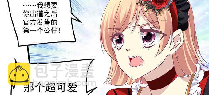天籁音灵韩漫全集-127话 让我看看那里老实不？无删减无遮挡章节图片 