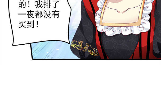 天籁音灵韩漫全集-127话 让我看看那里老实不？无删减无遮挡章节图片 