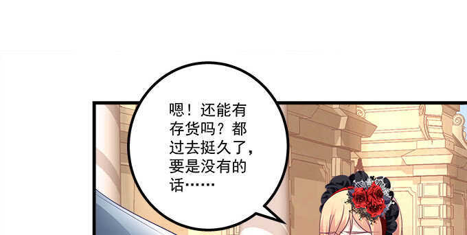 天籁音灵韩漫全集-127话 让我看看那里老实不？无删减无遮挡章节图片 