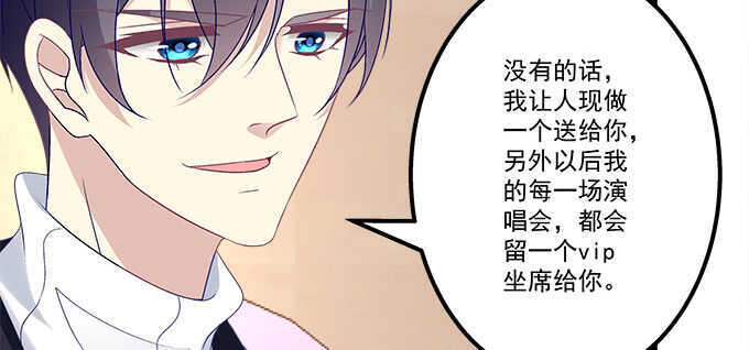 天籁音灵韩漫全集-127话 让我看看那里老实不？无删减无遮挡章节图片 