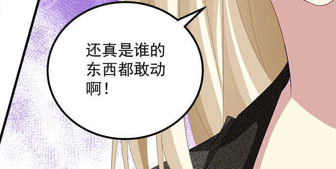 天籁音灵韩漫全集-127话 让我看看那里老实不？无删减无遮挡章节图片 