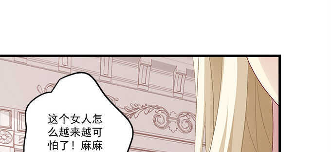 天籁音灵韩漫全集-127话 让我看看那里老实不？无删减无遮挡章节图片 