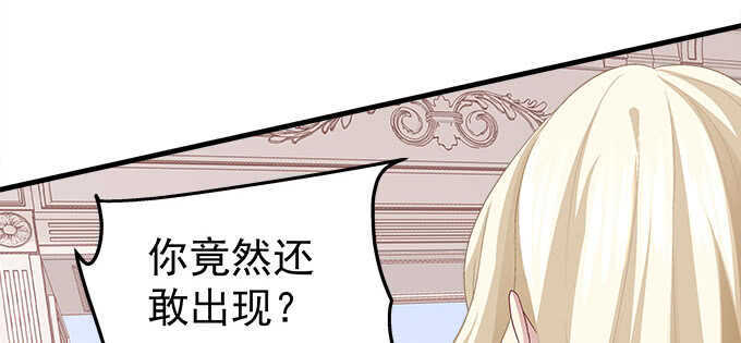天籁音灵韩漫全集-127话 让我看看那里老实不？无删减无遮挡章节图片 
