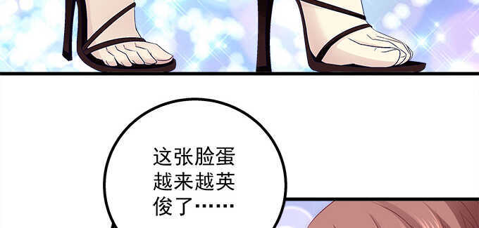 天籁音灵韩漫全集-127话 让我看看那里老实不？无删减无遮挡章节图片 