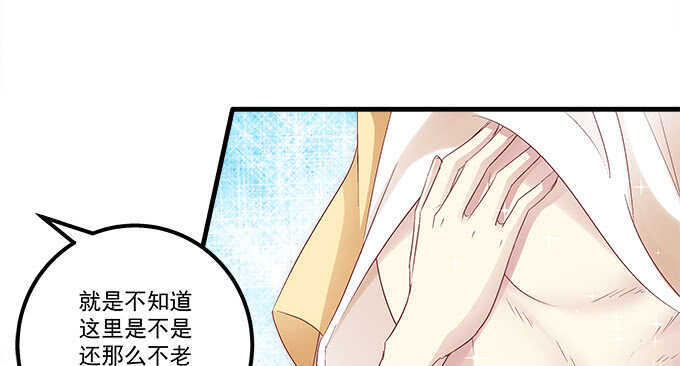 天籁音灵韩漫全集-127话 让我看看那里老实不？无删减无遮挡章节图片 