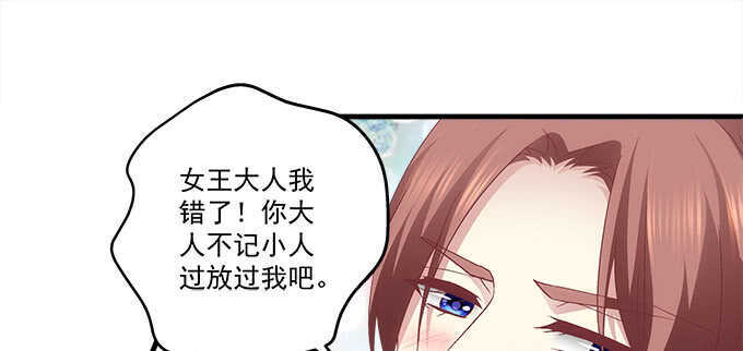 天籁音灵韩漫全集-127话 让我看看那里老实不？无删减无遮挡章节图片 