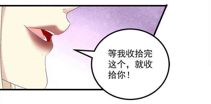 天籁音灵韩漫全集-127话 让我看看那里老实不？无删减无遮挡章节图片 