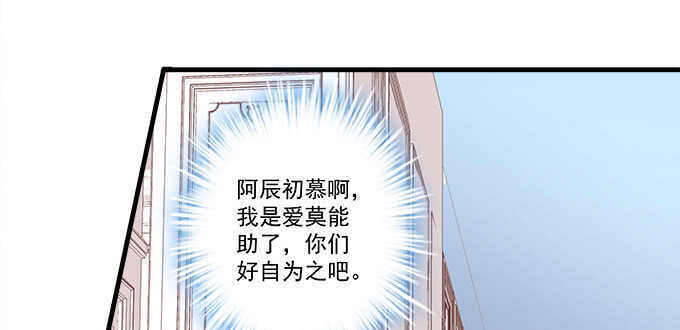 天籁音灵韩漫全集-127话 让我看看那里老实不？无删减无遮挡章节图片 