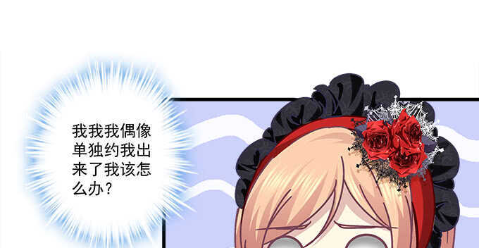 天籁音灵韩漫全集-127话 让我看看那里老实不？无删减无遮挡章节图片 