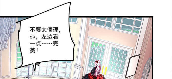 天籁音灵韩漫全集-127话 让我看看那里老实不？无删减无遮挡章节图片 