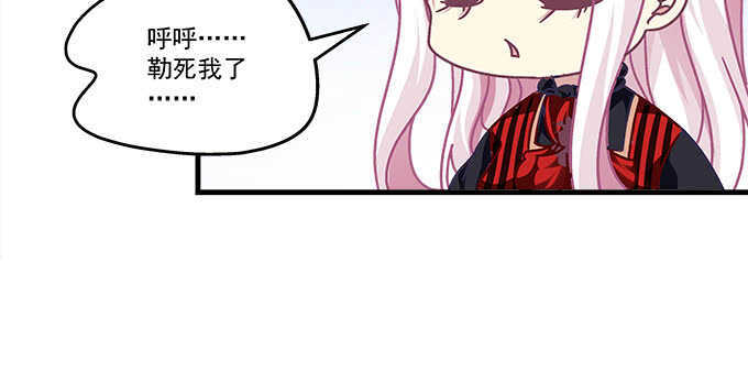 天籁音灵韩漫全集-127话 让我看看那里老实不？无删减无遮挡章节图片 