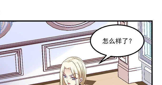 天籁音灵韩漫全集-127话 让我看看那里老实不？无删减无遮挡章节图片 