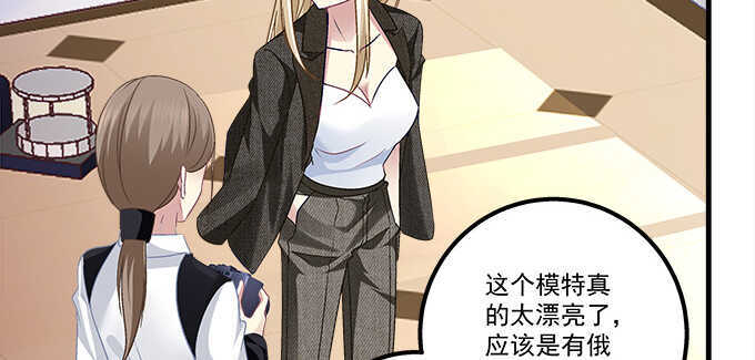 天籁音灵韩漫全集-127话 让我看看那里老实不？无删减无遮挡章节图片 