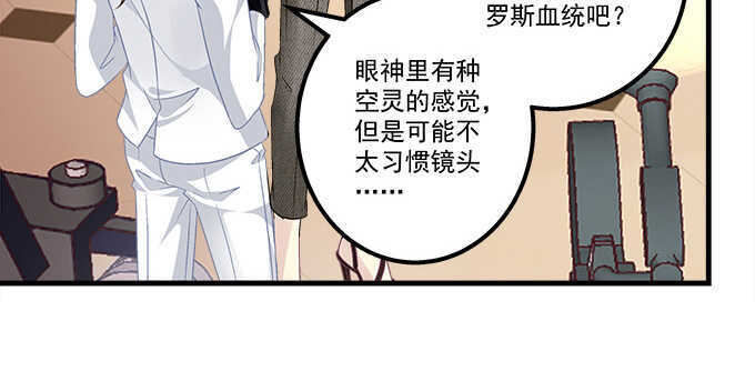 天籁音灵韩漫全集-127话 让我看看那里老实不？无删减无遮挡章节图片 