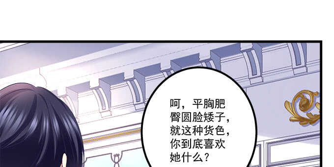天籁音灵韩漫全集-128话 我的女朋友是艾薇儿无删减无遮挡章节图片 