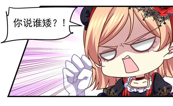 天籁音灵韩漫全集-128话 我的女朋友是艾薇儿无删减无遮挡章节图片 
