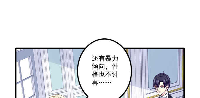 天籁音灵韩漫全集-128话 我的女朋友是艾薇儿无删减无遮挡章节图片 