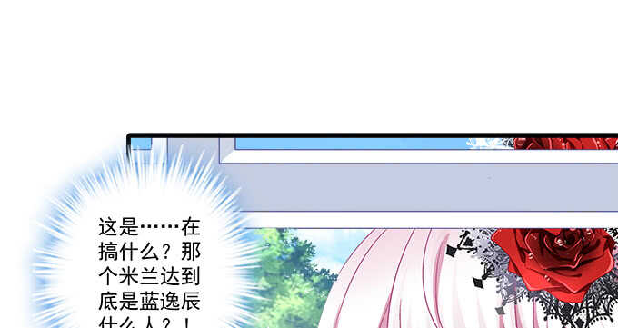 天籁音灵韩漫全集-128话 我的女朋友是艾薇儿无删减无遮挡章节图片 