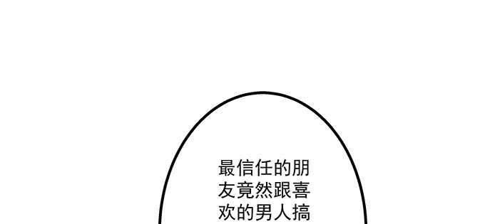 天籁音灵韩漫全集-128话 我的女朋友是艾薇儿无删减无遮挡章节图片 