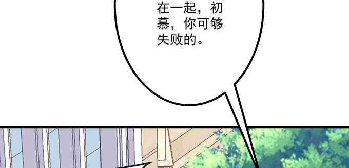 天籁音灵韩漫全集-128话 我的女朋友是艾薇儿无删减无遮挡章节图片 