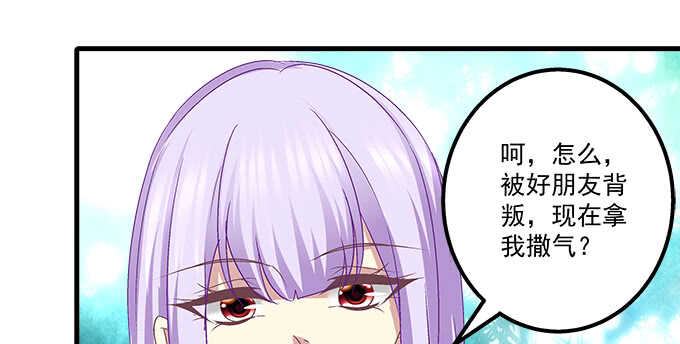 天籁音灵韩漫全集-128话 我的女朋友是艾薇儿无删减无遮挡章节图片 