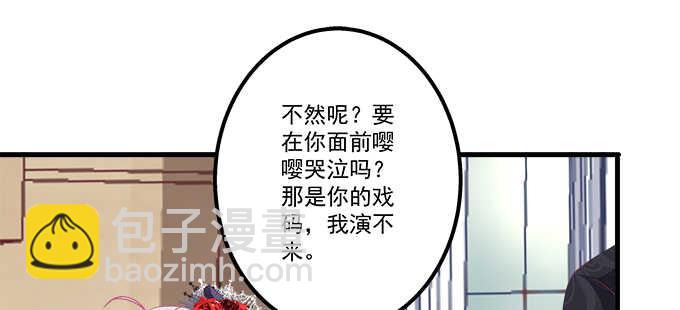 天籁音灵韩漫全集-128话 我的女朋友是艾薇儿无删减无遮挡章节图片 
