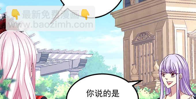 天籁音灵韩漫全集-128话 我的女朋友是艾薇儿无删减无遮挡章节图片 