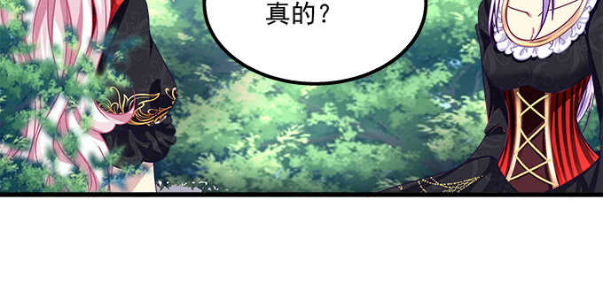 天籁音灵韩漫全集-128话 我的女朋友是艾薇儿无删减无遮挡章节图片 