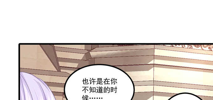 天籁音灵韩漫全集-128话 我的女朋友是艾薇儿无删减无遮挡章节图片 