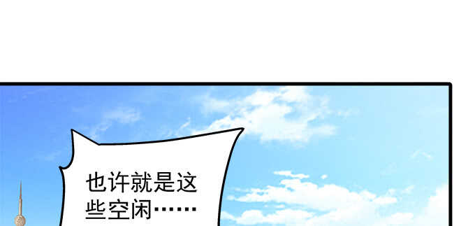 天籁音灵韩漫全集-128话 我的女朋友是艾薇儿无删减无遮挡章节图片 