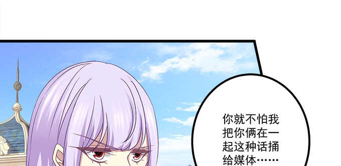 天籁音灵韩漫全集-128话 我的女朋友是艾薇儿无删减无遮挡章节图片 