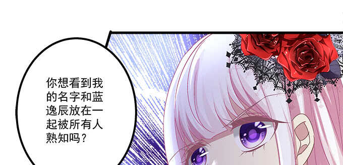 天籁音灵韩漫全集-128话 我的女朋友是艾薇儿无删减无遮挡章节图片 