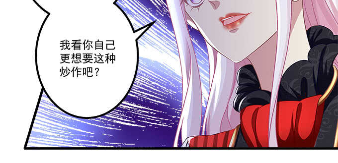 天籁音灵韩漫全集-128话 我的女朋友是艾薇儿无删减无遮挡章节图片 