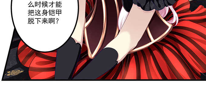 天籁音灵韩漫全集-128话 我的女朋友是艾薇儿无删减无遮挡章节图片 