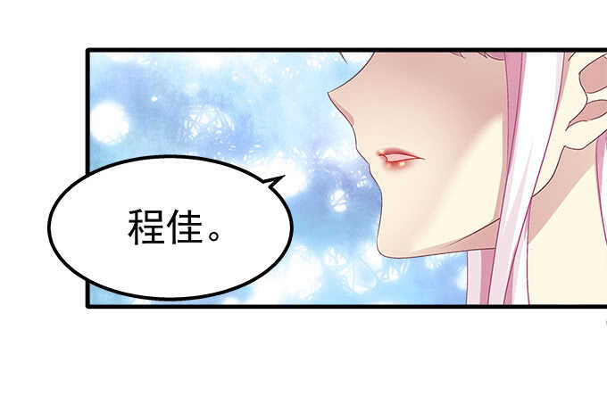 天籁音灵韩漫全集-128话 我的女朋友是艾薇儿无删减无遮挡章节图片 